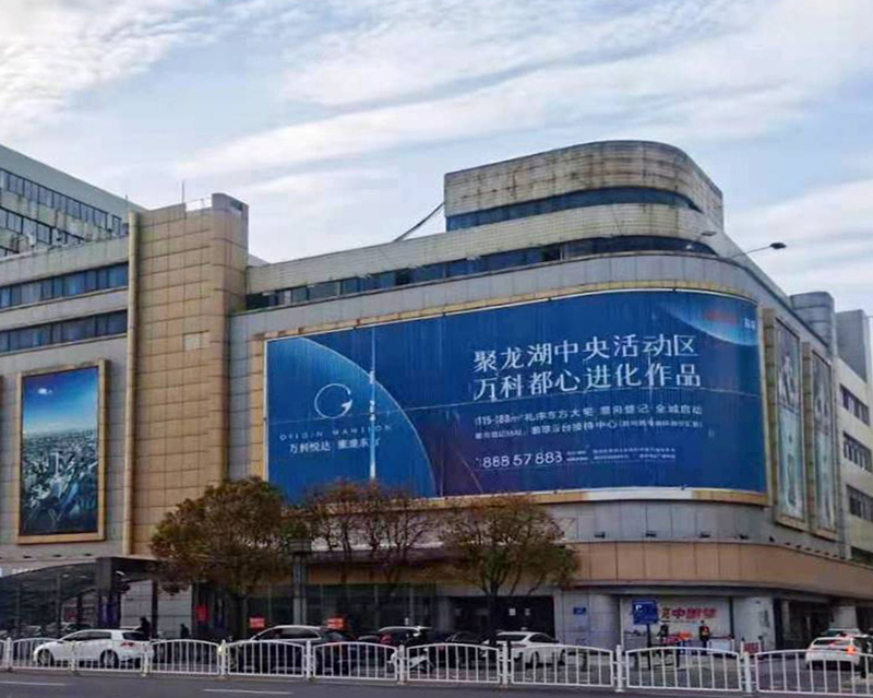 盐城市竹林大饭店改造