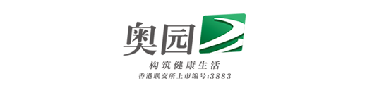 奥园