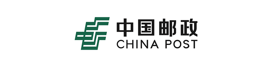 中国邮政