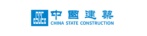 中建