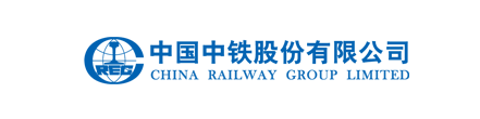 中铁