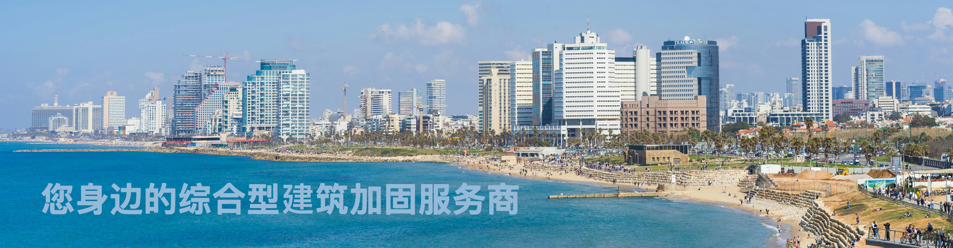 业务
