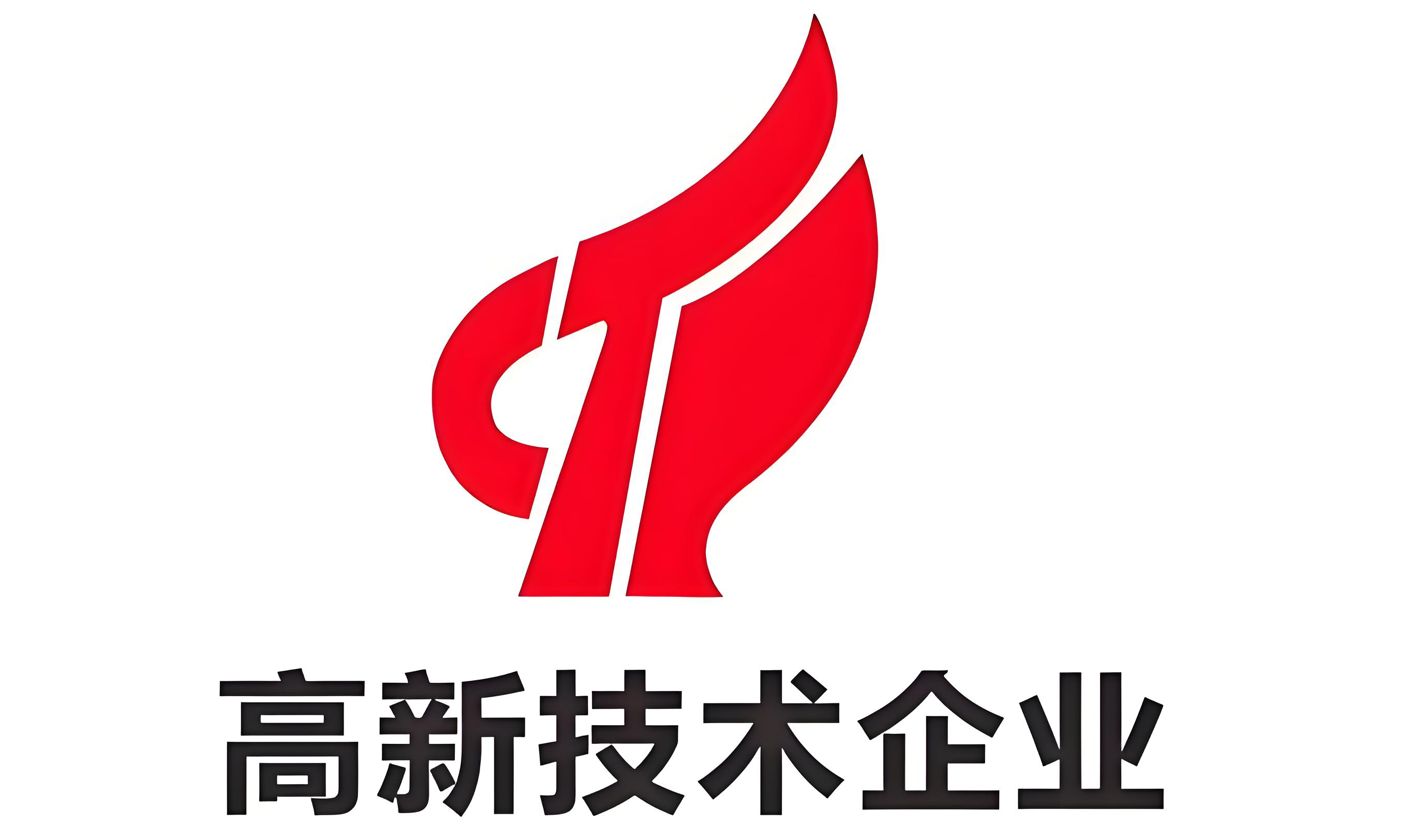 热烈祝贺我司再获“江苏省高新技术企业“荣誉